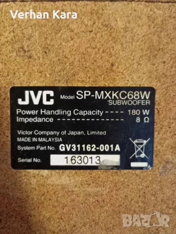 Jvs japon bass, снимка 6 - Тонколони - 53054060