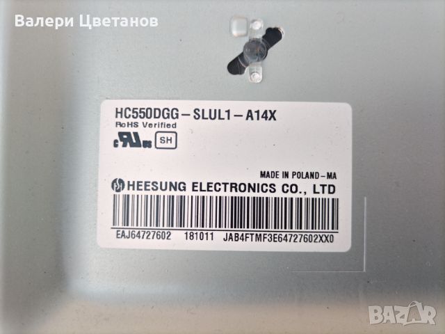 EAX67872805(1.1)  55", снимка 4 - Части и Платки - 45640010