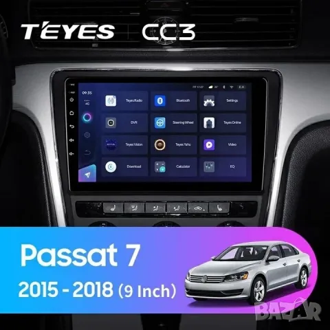 Мултимедия за VW PASSAT B7 - 10" 2 DIN, MP3 плеър с Екран, Android, Навигация, Двоен дин с дисплей, снимка 6 - Аксесоари и консумативи - 39156844