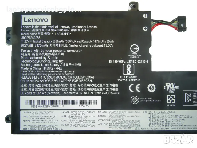 Оригинална Батерия L18C3PF2 Lenovo V155-15API, V340-17IWL, IdeaPad IdeaPad L3-15IML05, L340-15API, L, снимка 2 - Батерии за лаптопи - 46959494