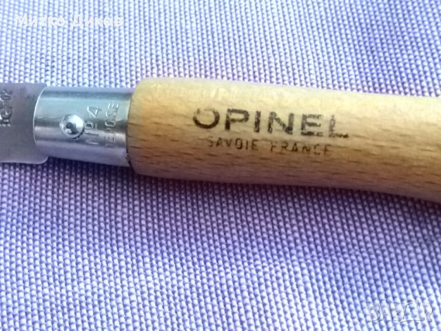 Opinel Savoie France №4 марково френско джобно ножче 65х50мм острие, снимка 2 - Ножове - 45160884