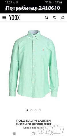 POLO Ralph Lauren Oxford Shirt Pique Cotton Slim Fit Mens Size L ОРИГИНАЛ! НОВО! Мъжка Риза!, снимка 2 - Ризи - 46624650