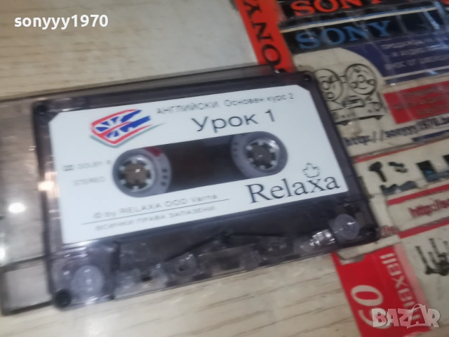 RELAXA-АНГЛИЙСКИ ОК2 УРОК1/2-КАСЕТА 2203261000H2E6R, снимка 9 - Аудио касети - 53932074
