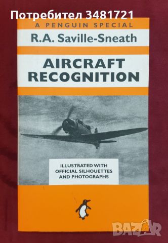 Авиационен справочник / Aircraft Recognition. A Penguin Special, снимка 1 - Енциклопедии, справочници - 46218752