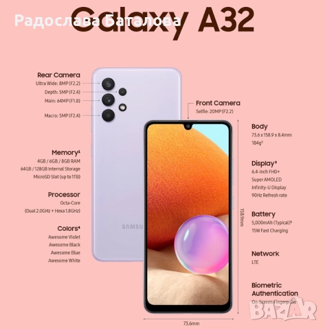 Samsung Galaxy A32 4G