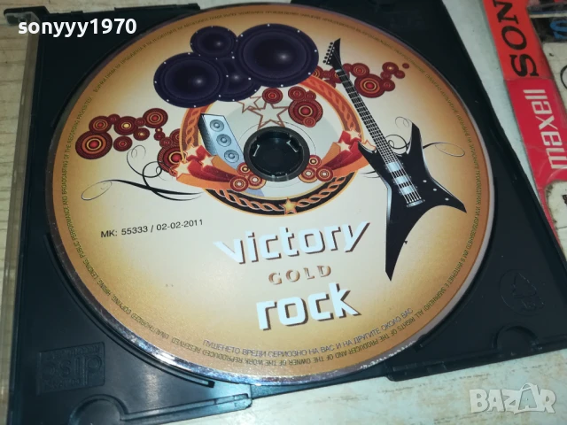 VICTORY GOLD ROCK CD 0708251741, снимка 2 - CD дискове - 51288578