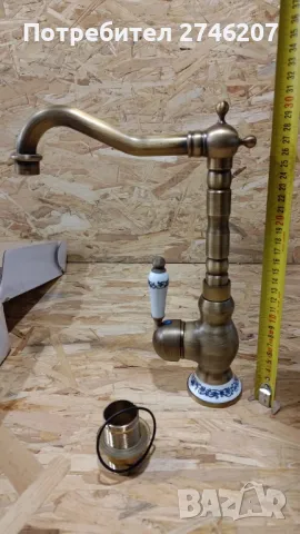 Смесител за кухня 
