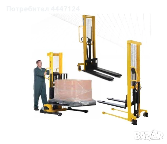 Ръчен стакер , 1 тон, 3 метра повдигане