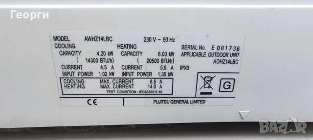 ХиперИнверторен климатик GENERAL Fujitsu Nocria 14000 BTU, снимка 5 - Климатици - 53309582