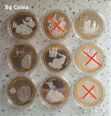 Сребро 1/2 OZ България 6 бр