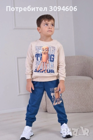 Детски комплекти , снимка 5 - Детски комплекти - 52542561