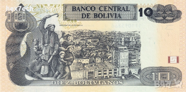 ❤️ ⭐ Боливия 1986 10 боливианос UNC нова ⭐ ❤️, снимка 3 - Нумизматика и бонистика - 53810354