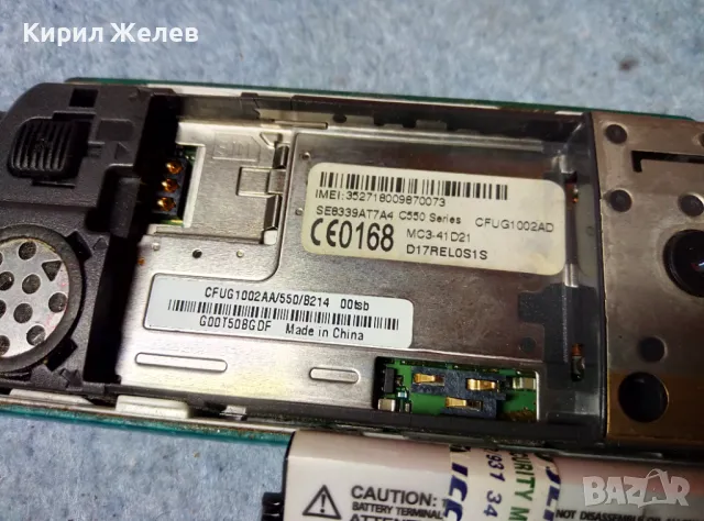 MOTOROLA VGA-CAMERA Стар КОЛЕКЦИОНЕРСКИ МОБИЛЕН ТЕЛЕФОН GSM АПАРАТ МОТОРОЛА 47686, снимка 5 - Motorola - 47612427