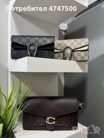 Дамски чанти модел Chanel и Gucci, снимка 3 - Чанти - 53607863
