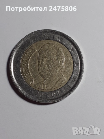 Колекционерска монета - 2 евро - с много дефекти и грешки, снимка 3 - Нумизматика и бонистика - 53623062