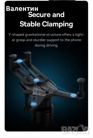 Baseus Stable Gravitational car mount стойка за телефон за автомобил , снимка 5 - Аксесоари и консумативи - 49683977