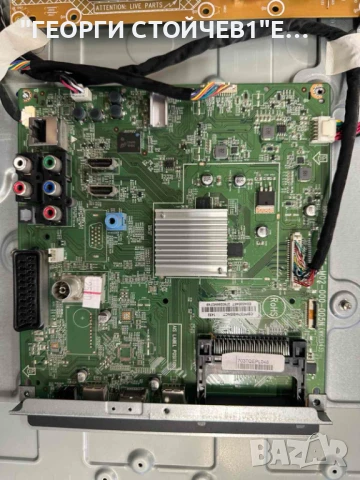 42PFH6309-88    715G6165-M02-000-005N   715G6353-P01-000-002H   6870C-0469A  LC420DUN (PG)(P1) KPW-L, снимка 4 - Части и Платки - 50485830