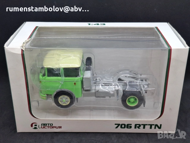 Шкода 706 RTTN, Авто История, 1:43, нов, снимка 5 - Колекции - 53928327