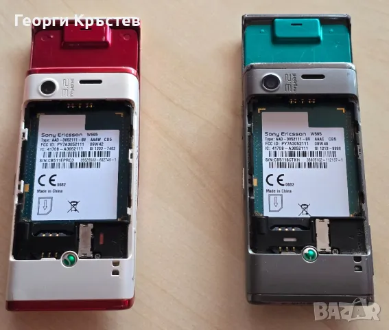 Sony Ericsson W595(2 бр.), снимка 18 - Sony Ericsson - 47120815