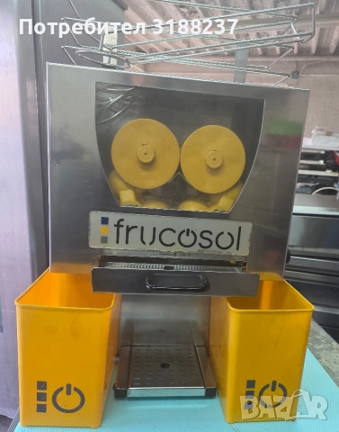 Испанска двойна фреш машина Frucosol, снимка 5 - Обзавеждане за заведение - 54207108
