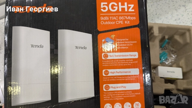 комплект външни антени Tenda 01-5G, снимка 4 - Рутери - 52483799