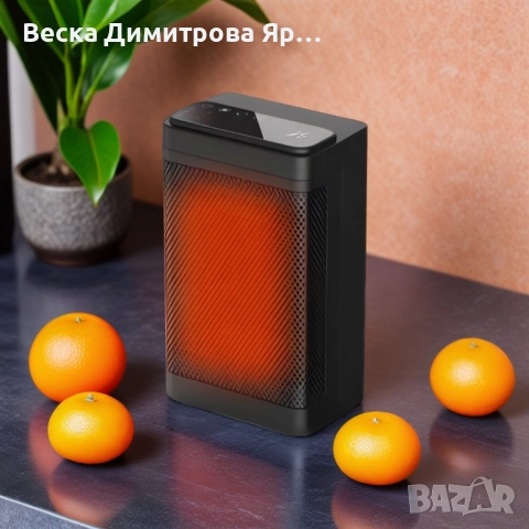 Керамичен нагревател HotVex ceramic heater 1500 W + Дистанционно, снимка 3 - Отоплителни печки - 52024399