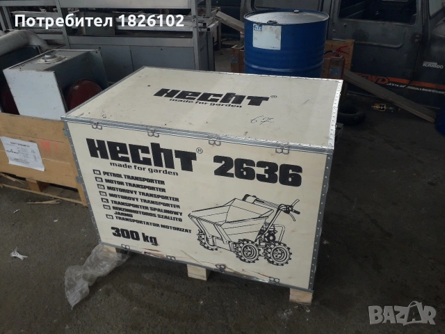 Мини дъмпер Hecht 2636, снимка 3 - Индустриална техника - 54230502