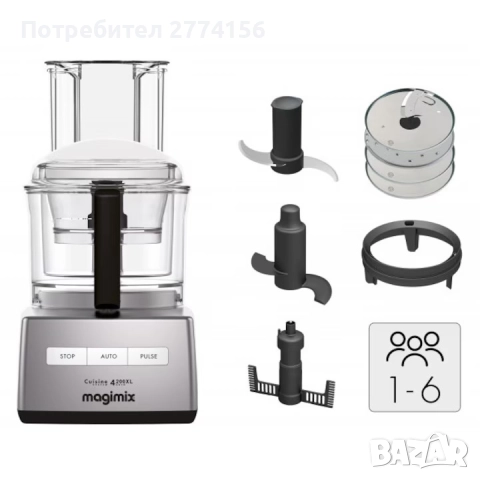 Кухненски робот Magimix, CS4200XL, От хром, 950W, С 20 години гаранция, 3 купи (3L/2.6L/1.2L), снимка 1