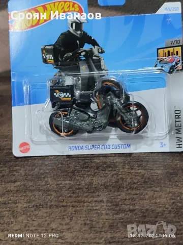 Hot Wheels TH Honda Super Cub Custom, снимка 1 - Колекции - 48421490