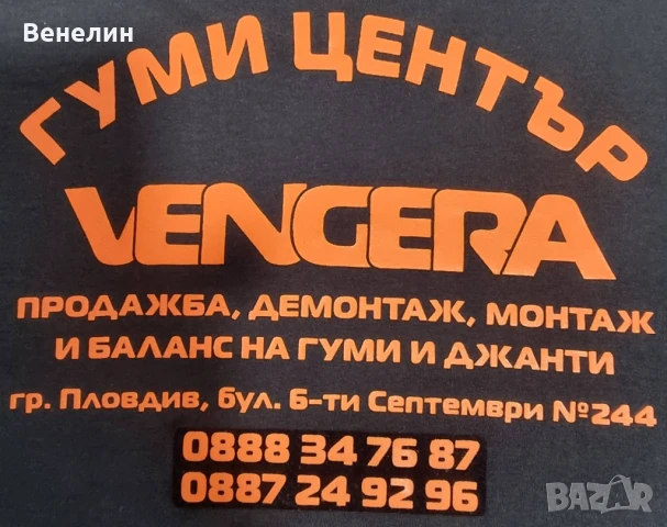 4бр.Алуминиеви джанти за Форд,ВТ55,7.5j Внос от Германия олво, Ягуар 5х108х17цола , снимка 12 - Гуми и джанти - 50458508