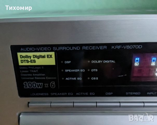 Receiver Kenwood KRF-V8070D , снимка 10 - Ресийвъри, усилватели, смесителни пултове - 45966428