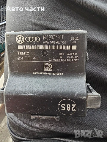 Модул диагностичен интерфейс VW GOLF 5 2.0TDI 140 конски сили 1K0907530F