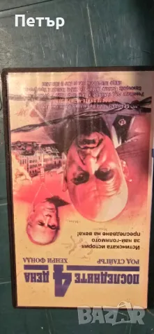 Видеокасети VHS, снимка 7 - Други жанрове - 47471296