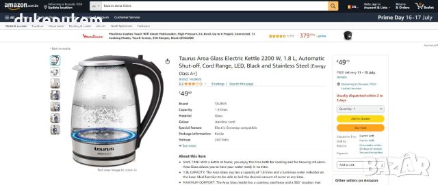 Електрическа кана Taurus Aroa Glass Kettle 1.8L, 2200W, снимка 3 - Кани - 46469242