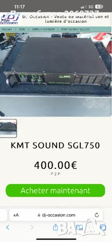 KMT SGL750 професионален, снимка 5 - Аудиосистеми - 47025322