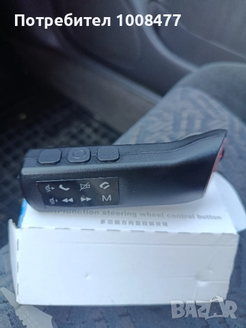 универсално дистанционно за мултимедия , снимка 4 - Дистанционни - 52853981