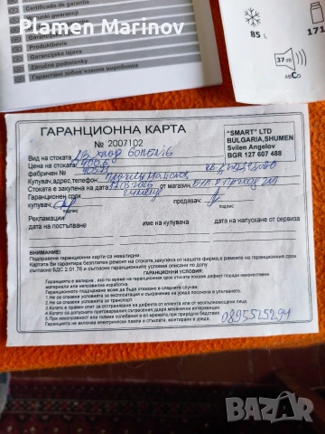 Хладилник Gorenje чисто нов,16 дни използван, снимка 9 - Хладилници - 54176644