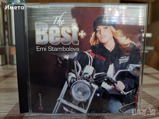 Еми Стамболова- THE BEST + 
