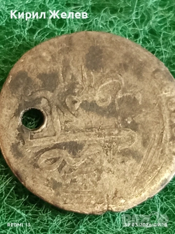 Сребърна монета 5 пари 1171/83г. Османска Империя Султан Мустафа трети Истанбул 35465, снимка 3 - Нумизматика и бонистика - 53896207