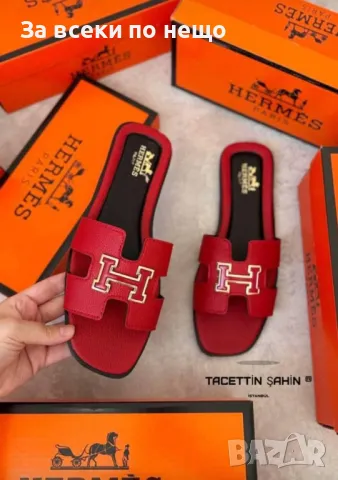 Hermes Дамски Чехли Хермес - Налични Различни Цветове Код VL-41, снимка 6 - Чехли - 50249688