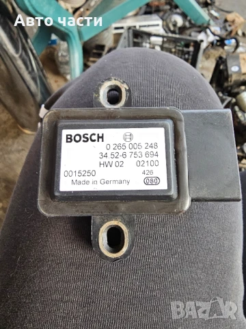 ESP сензор ускорение и наклон 0265005248 BMW X5 2003г ,0 265 005 248 , 34.52-6 753 694