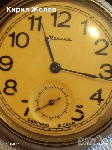 Стар джобен часовник МЪЛНИЯ СССР работи тема КОРАБИ перфектно състояние 52257, снимка 3 - Антикварни и старинни предмети - 52478917