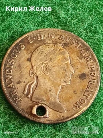 Сребърна монета 20 кройцера 1831г. Франц втори Австрия за КОЛЕКЦИЯ 53020, снимка 4 - Нумизматика и бонистика - 53093920