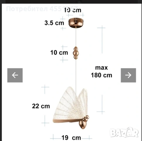 Висяща лампа пеперуда, снимка 2 - Лампи за таван - 53584976