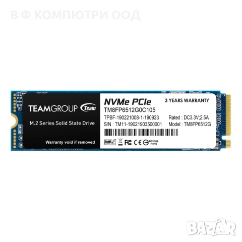 SSD Team Group MP33, M.2 2280 512GB PCI-e 3.0 x4 NVMe