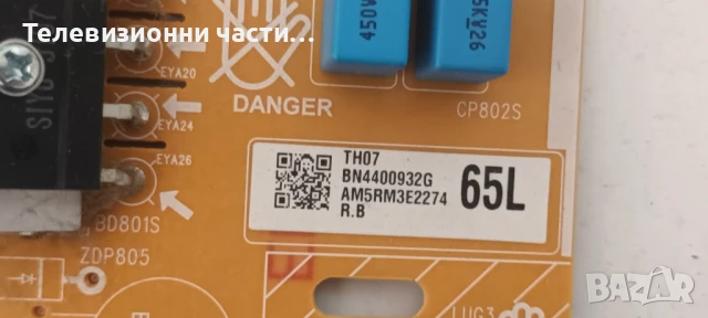 Samsung UE65NU7092U с дефектен екран CY-NN065HGXV1H/BN41-02670A BN94-12873H/BN44-00932G L65E6L_NHS, снимка 7 - Части и Платки - 51094122