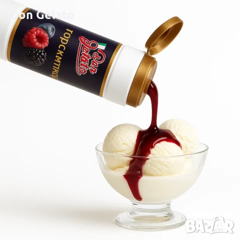 Топинг горски плод Don Gelato Classic, снимка 5 - Други - 51381973