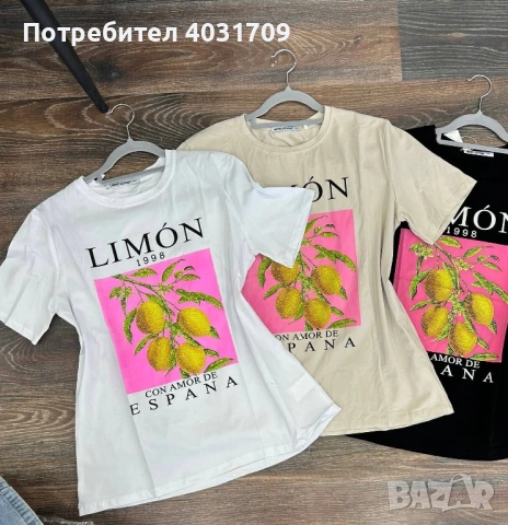 Тениска с камъчета 