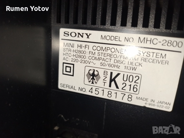 Sony mhc 2800 , снимка 4 - Аудиосистеми - 51761982
