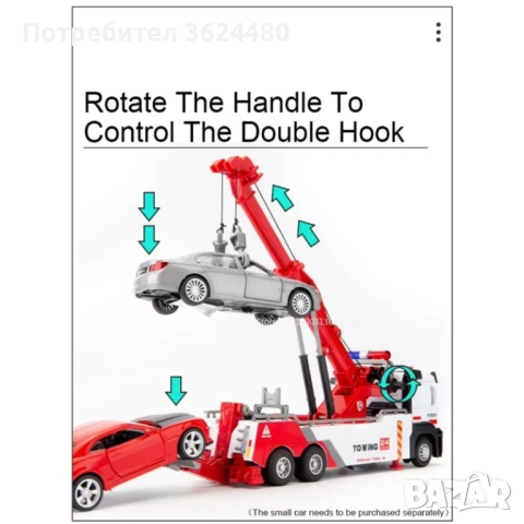 Играчка с Кран и Мигащи Светлини 4743, снимка 4 - Коли, камиони, мотори, писти - 52541918